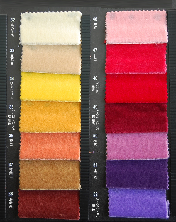 Cotton velvet Color Sample