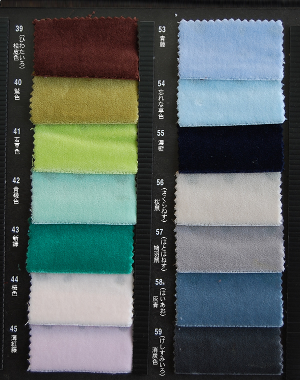 Cotton velvet Color Sample